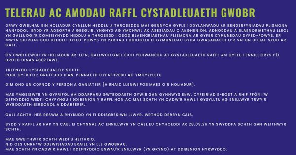 Telerau ac Amodau Raffl Cystadleuaeth Gwobr 